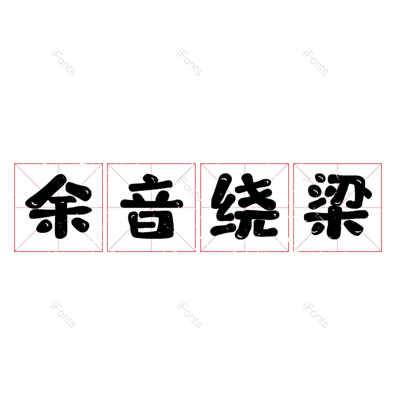 图片,元素,PNG,免抠素材